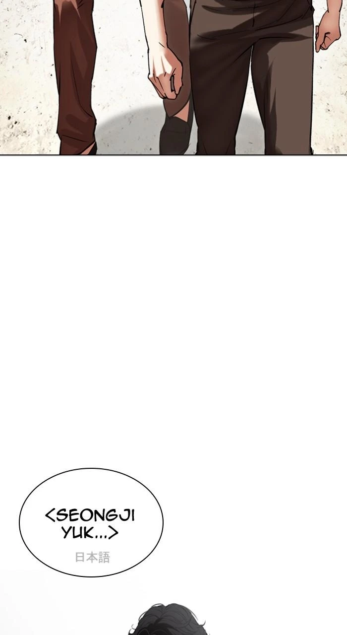 Lookism Chapter 490 — page 35