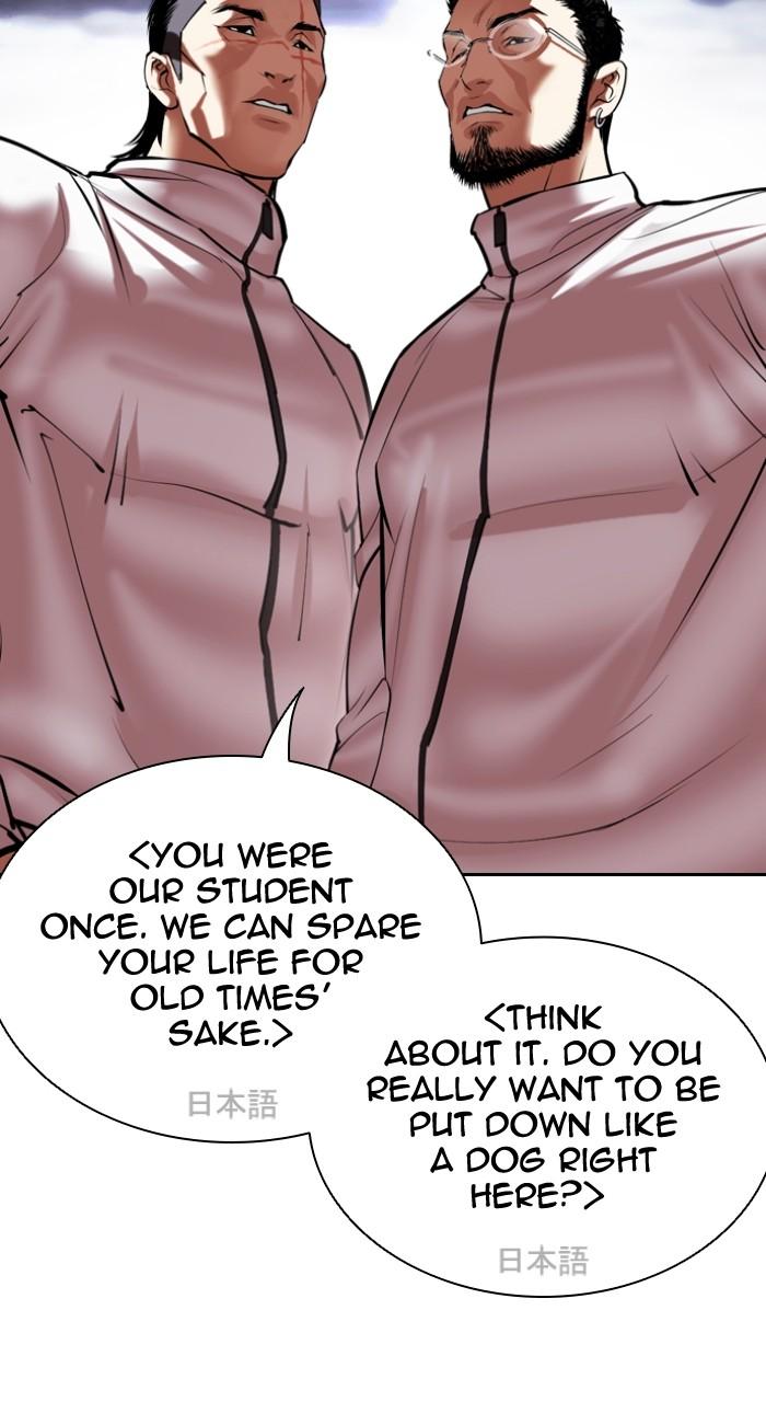 Lookism Chapter 490 — page 38