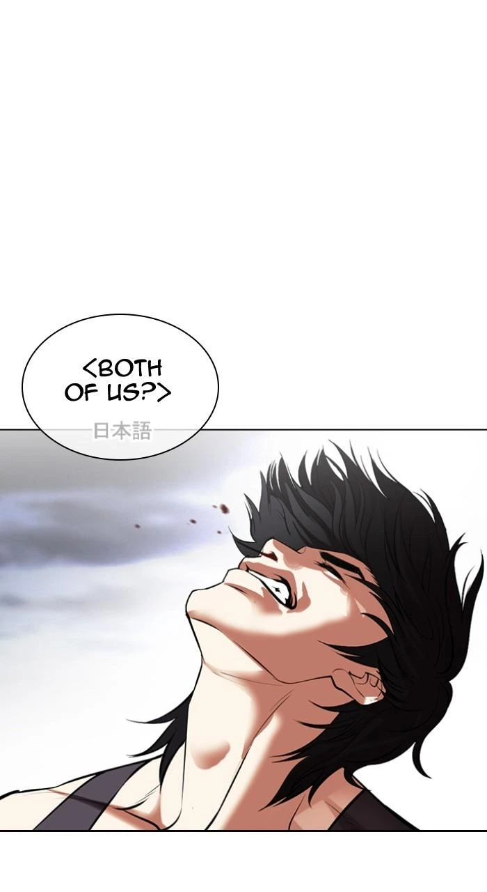 Lookism Chapter 490 — page 42
