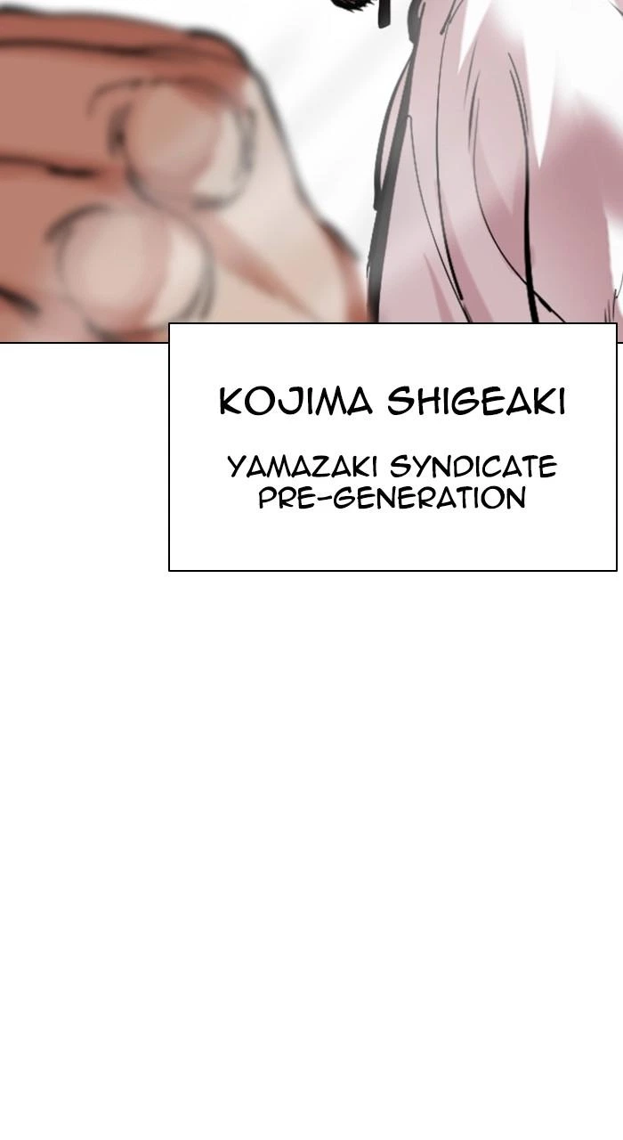 Lookism Chapter 490 — page 44