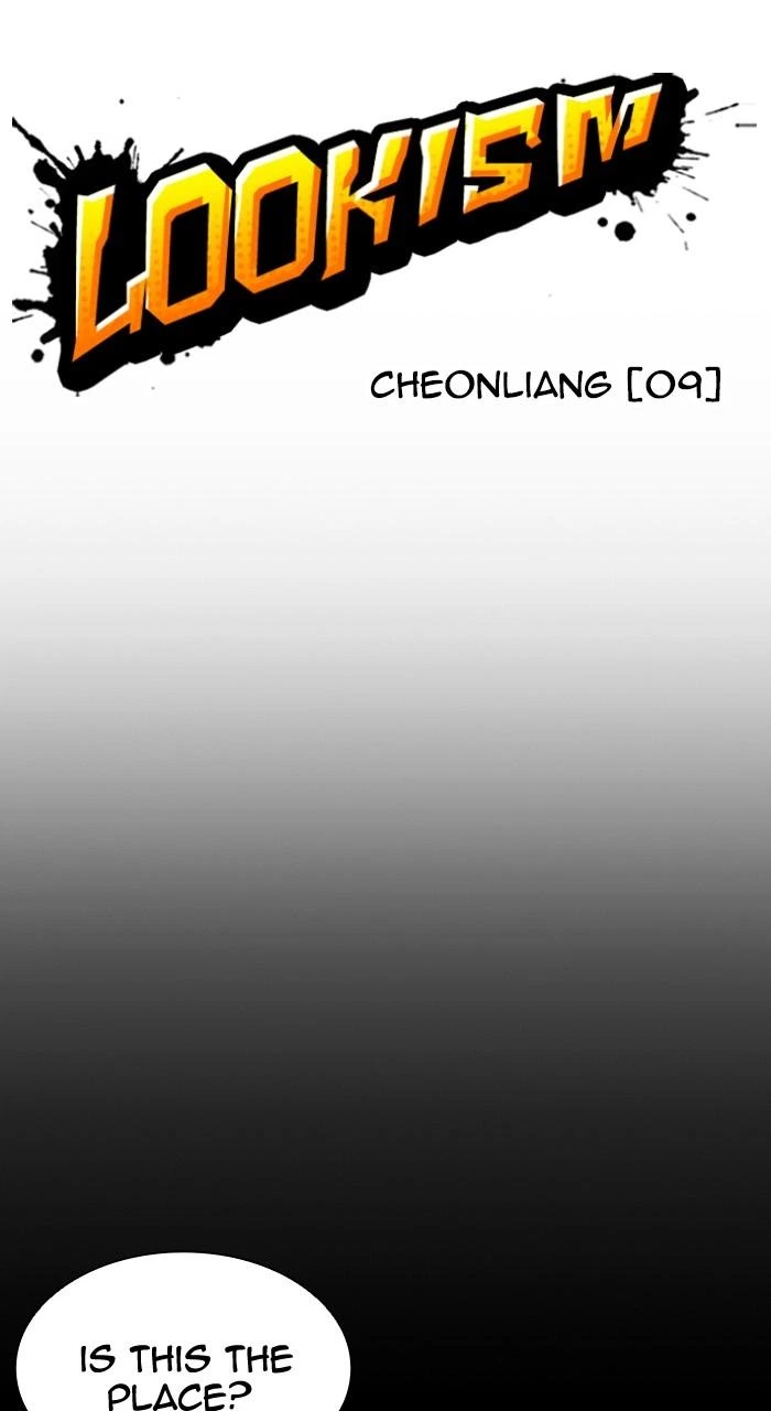 Lookism Chapter 490 — page 45