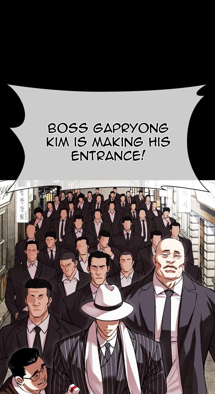 Lookism Chapter 490 — page 50