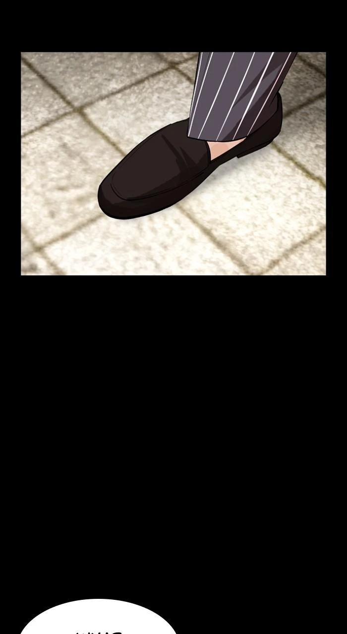 Lookism Chapter 490 — page 52