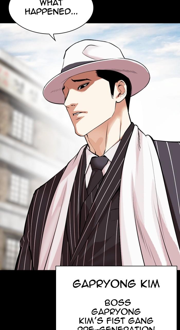 Lookism Chapter 490 — page 53