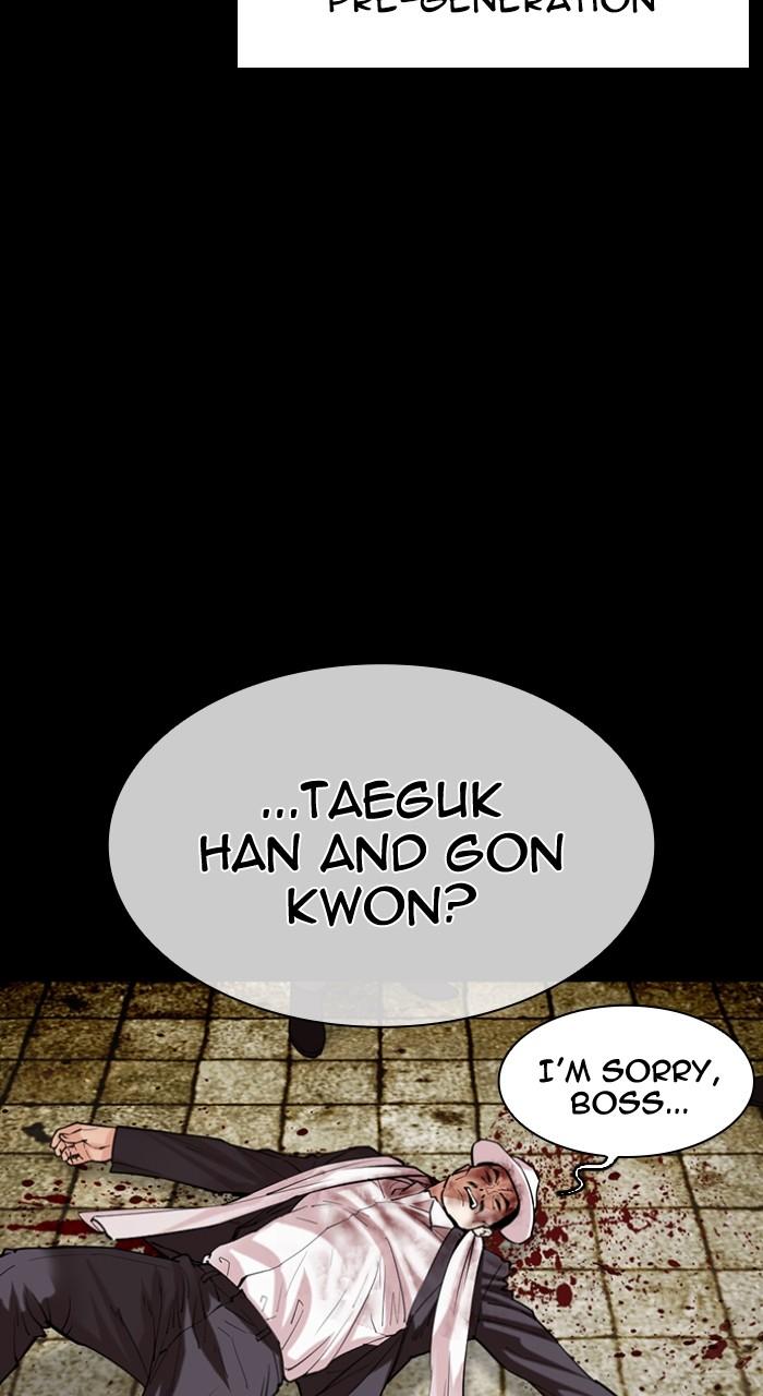 Lookism Chapter 490 — page 54
