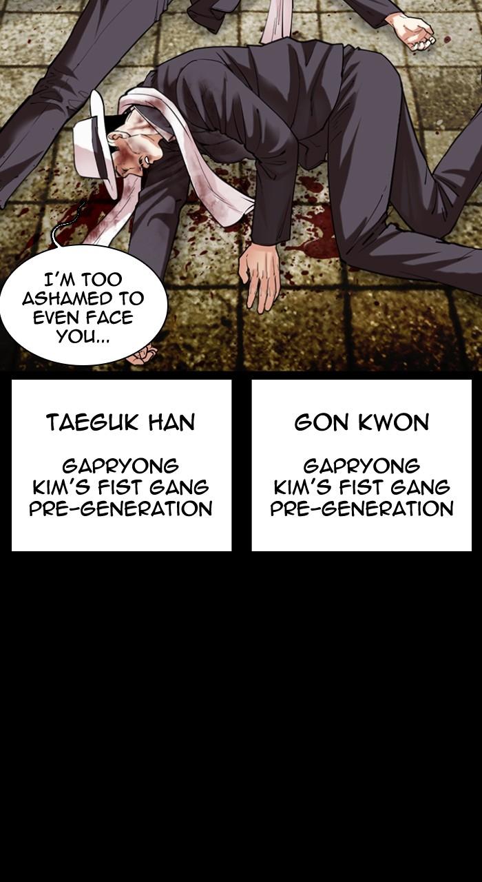 Lookism Chapter 490 — page 55