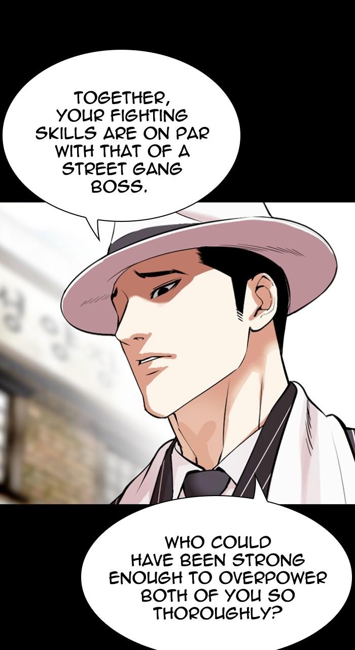 Lookism Chapter 490 — page 56