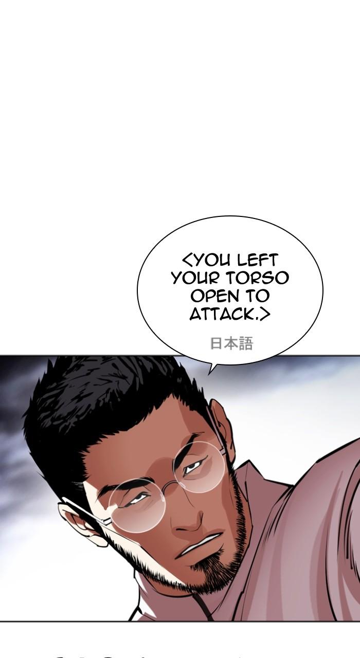 Lookism Chapter 490 — page 66
