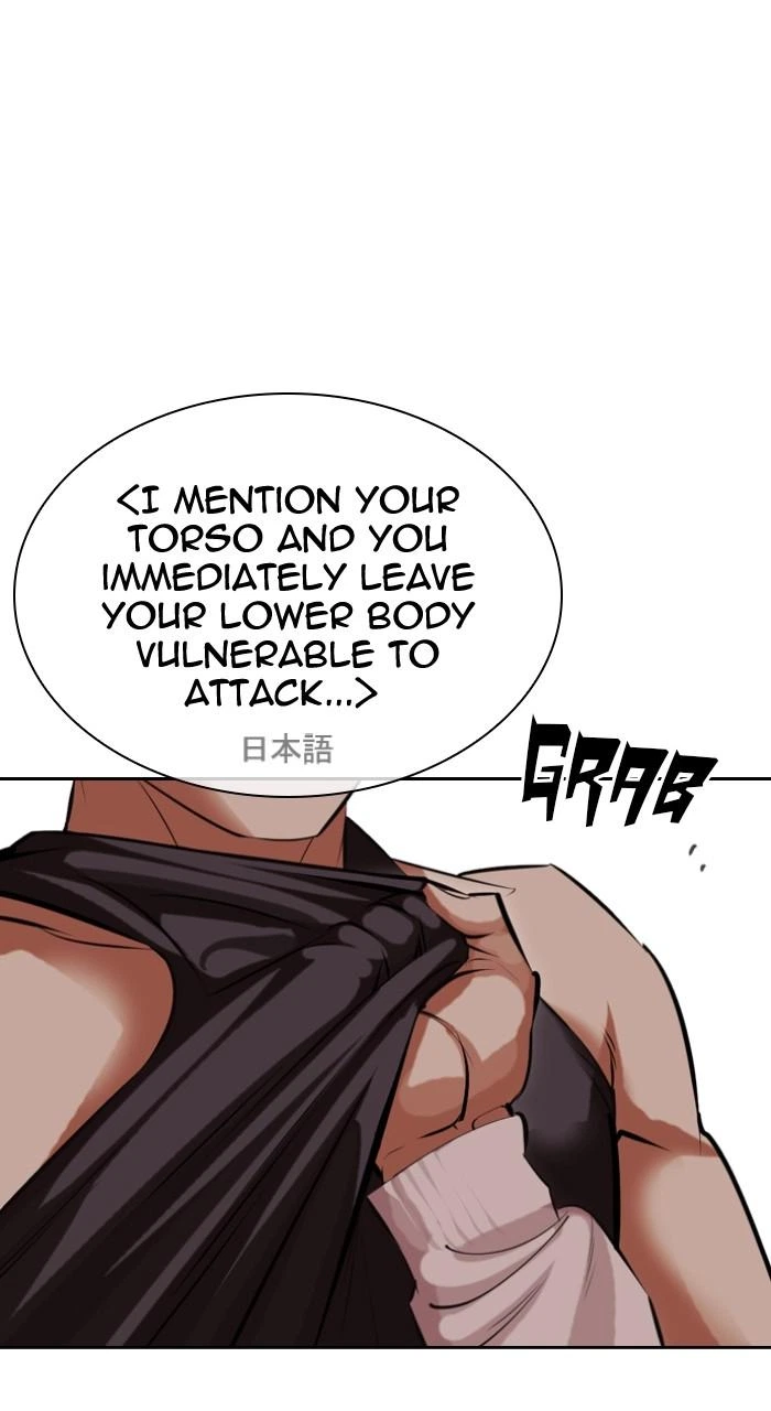 Lookism Chapter 490 — page 71