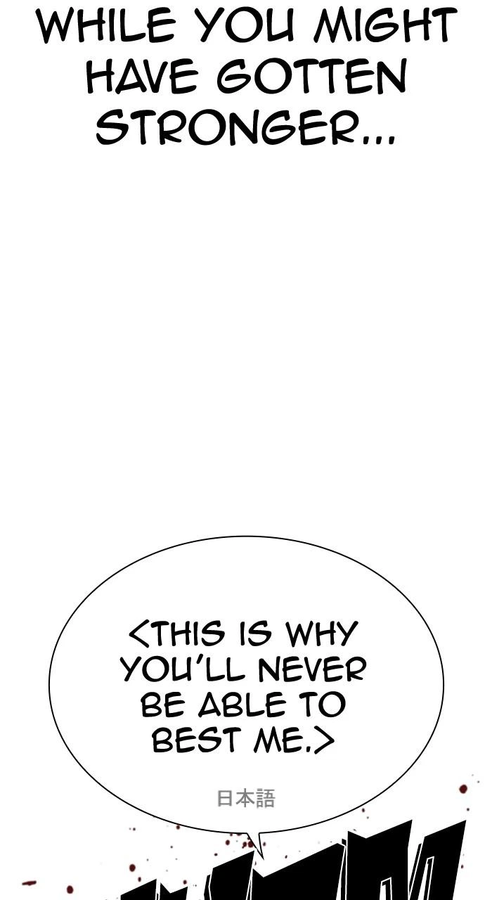 Lookism Chapter 490 — page 72