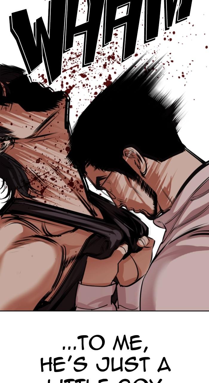 Lookism Chapter 490 — page 73