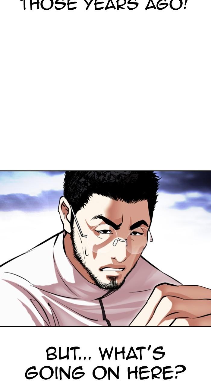 Lookism Chapter 490 — page 78