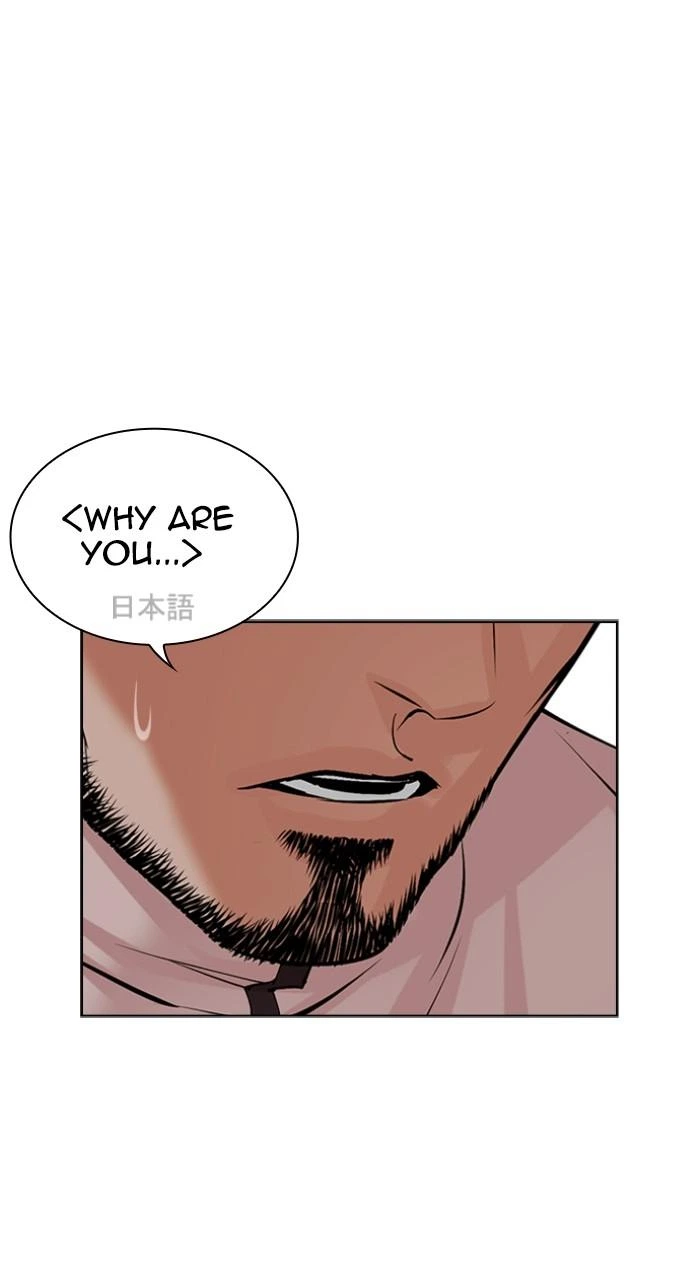 Lookism Chapter 490 — page 79