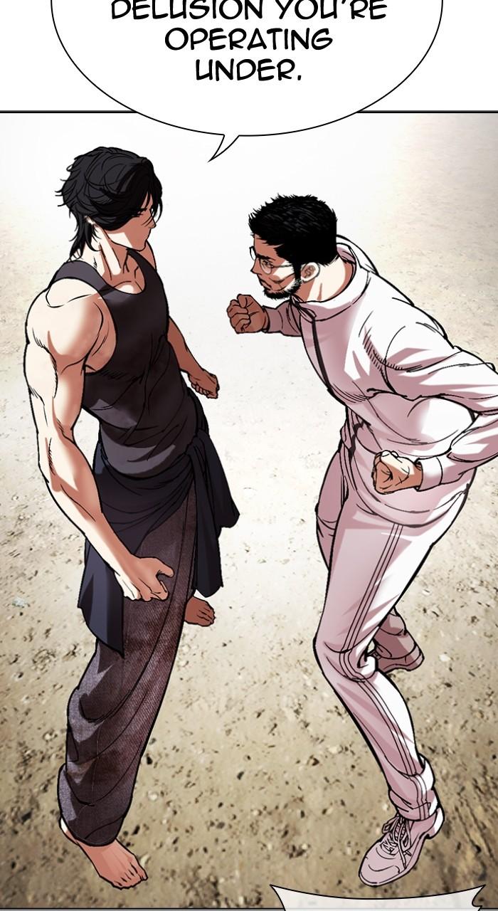 Lookism Chapter 490 — page 83