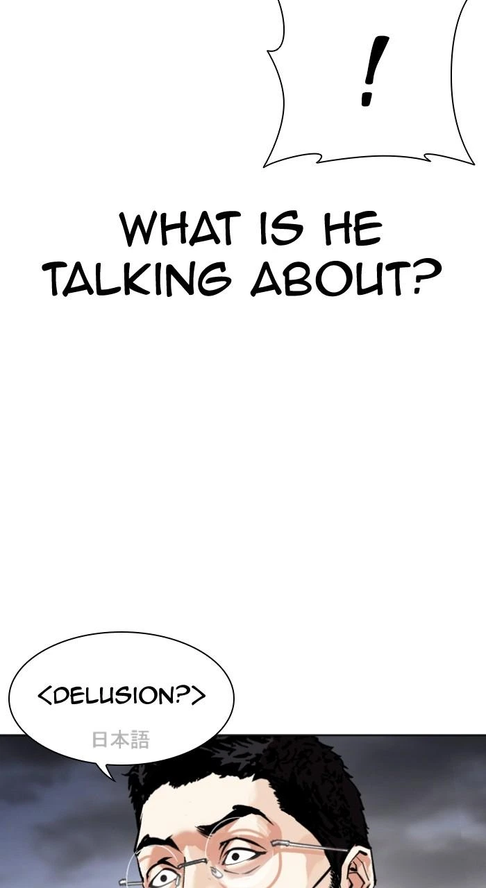 Lookism Chapter 490 — page 84
