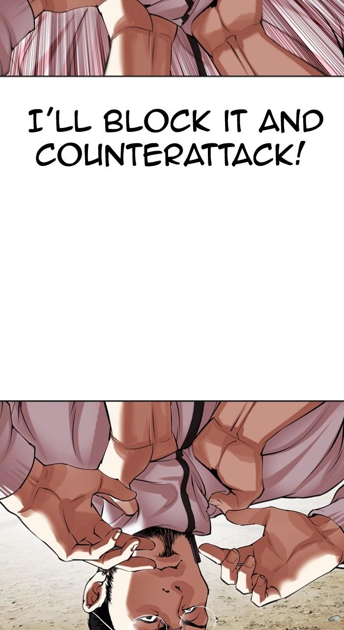 Lookism Chapter 490 — page 94