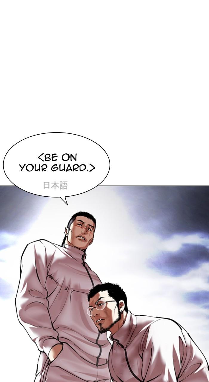 Lookism Chapter 490 — page 100