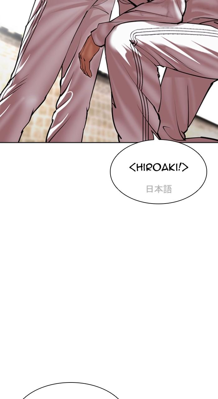 Lookism Chapter 490 — page 101