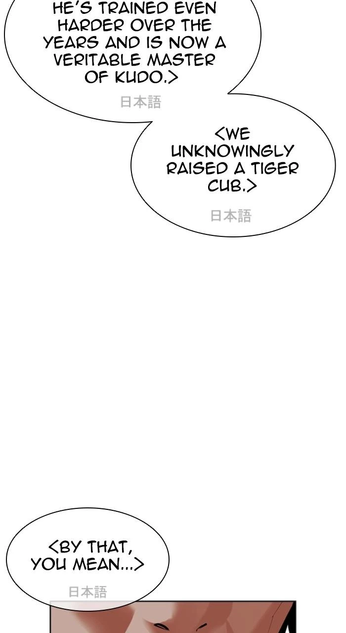 Lookism Chapter 490 — page 104