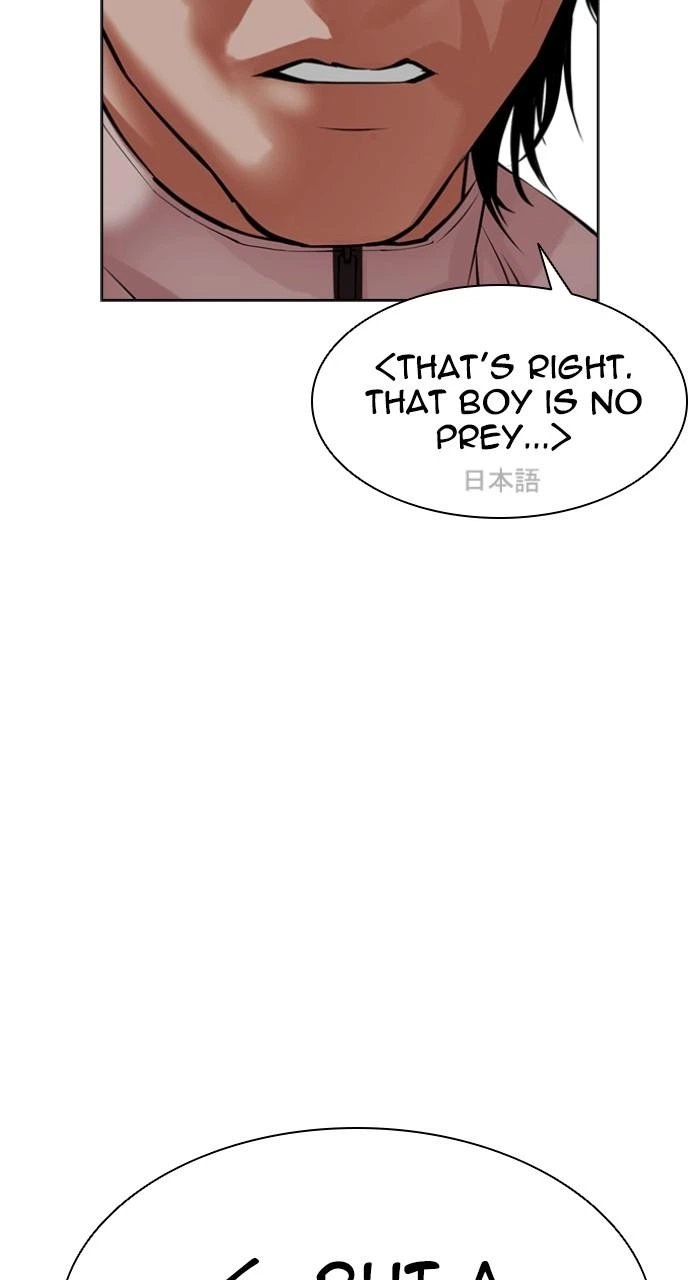 Lookism Chapter 490 — page 105