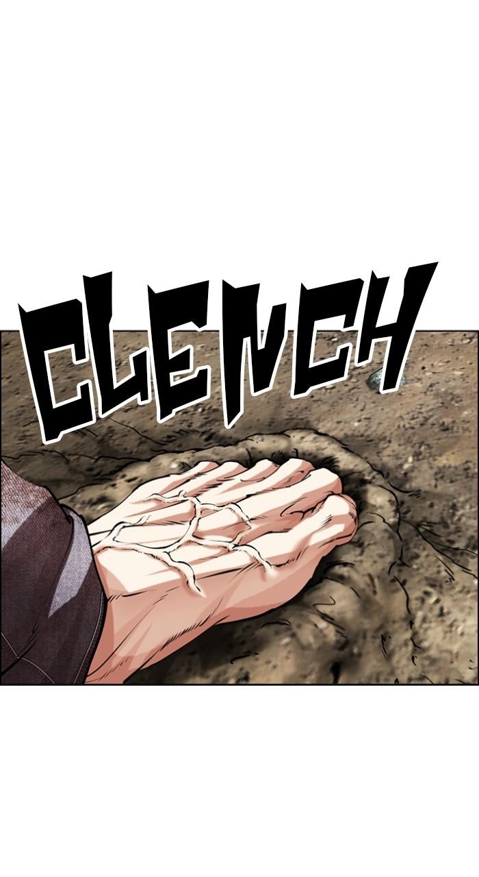 Lookism Chapter 490 — page 119