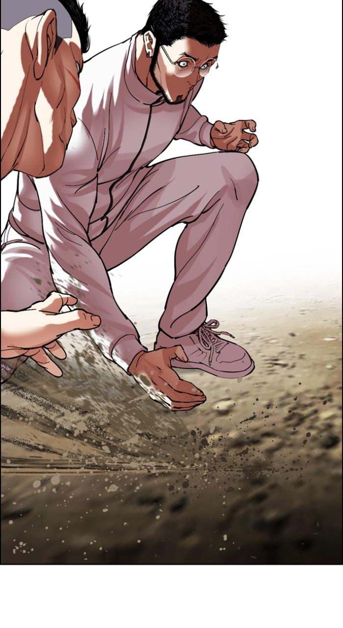 Lookism Chapter 490 — page 122