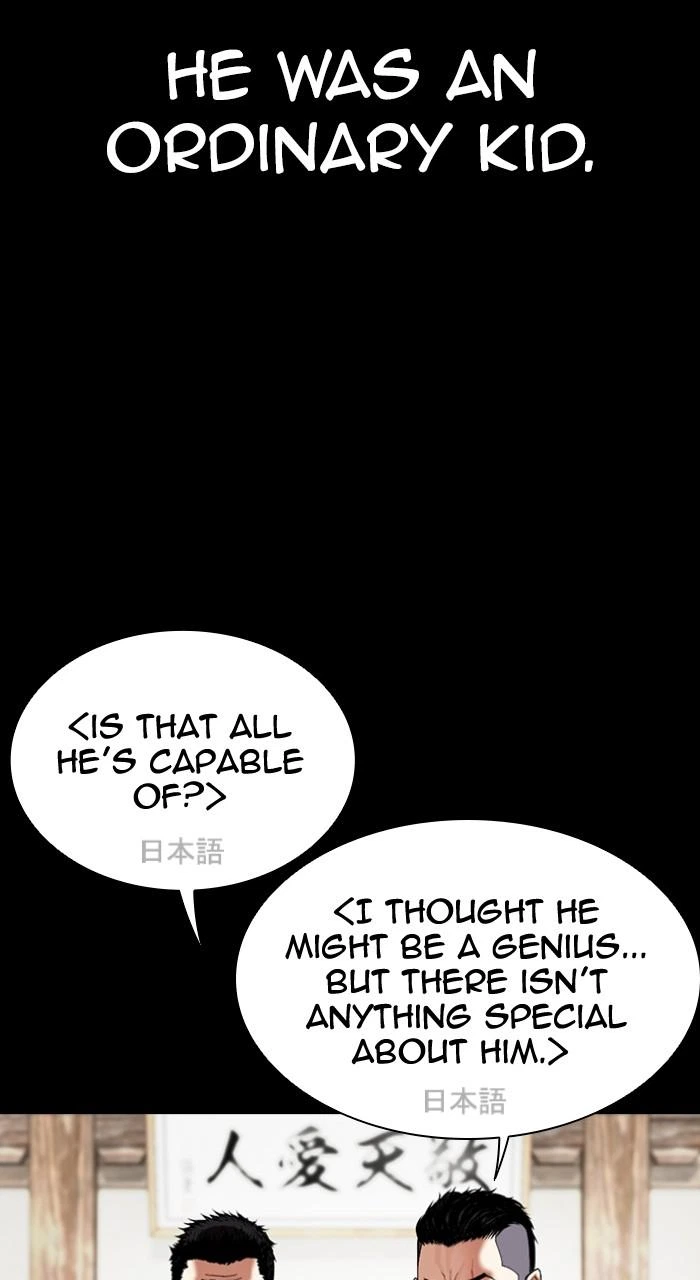 Lookism Chapter 490 — page 130