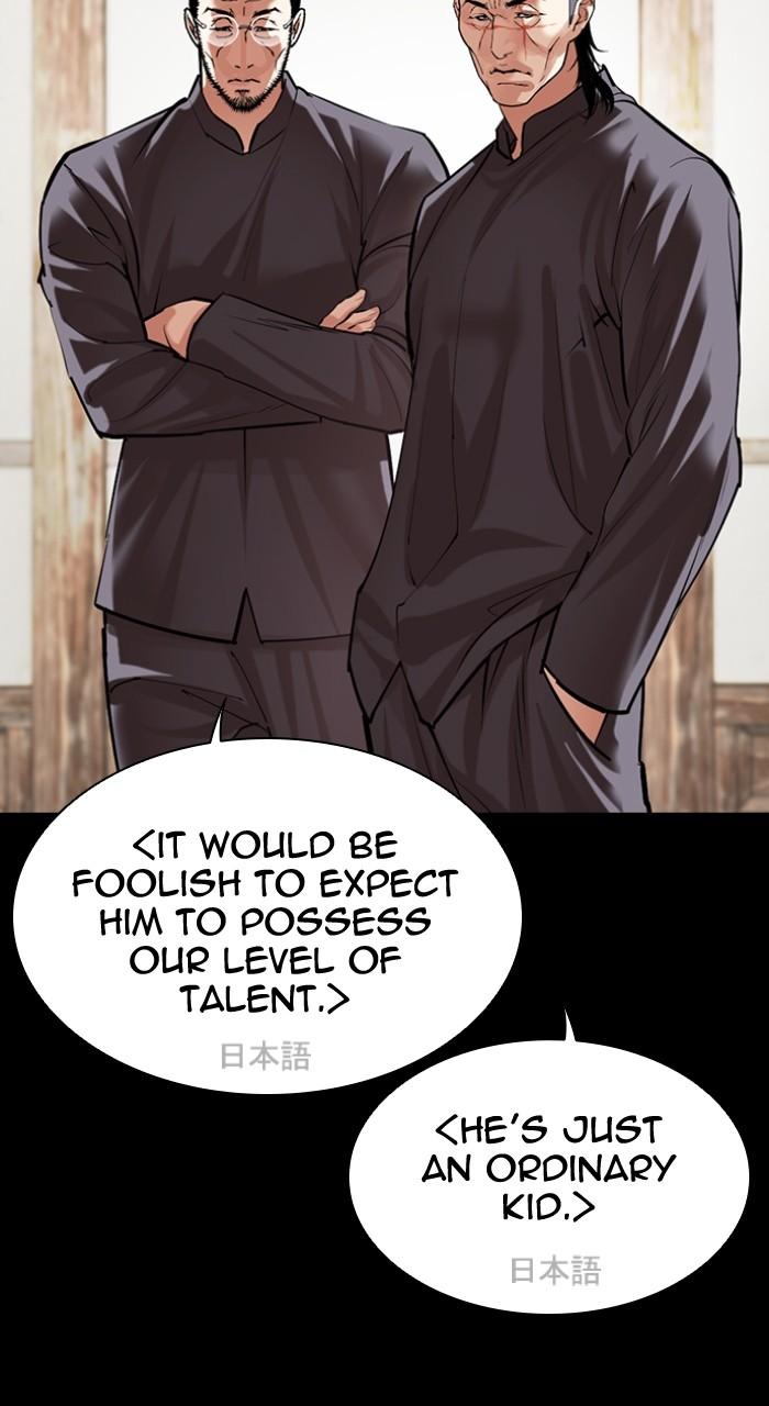 Lookism Chapter 490 — page 131