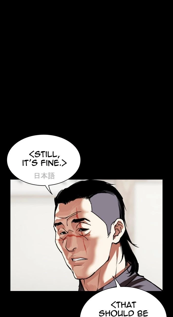 Lookism Chapter 490 — page 132