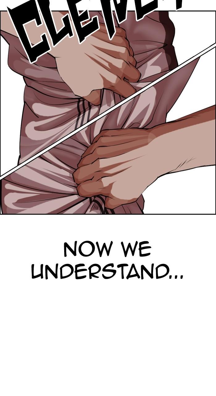 Lookism Chapter 490 — page 145
