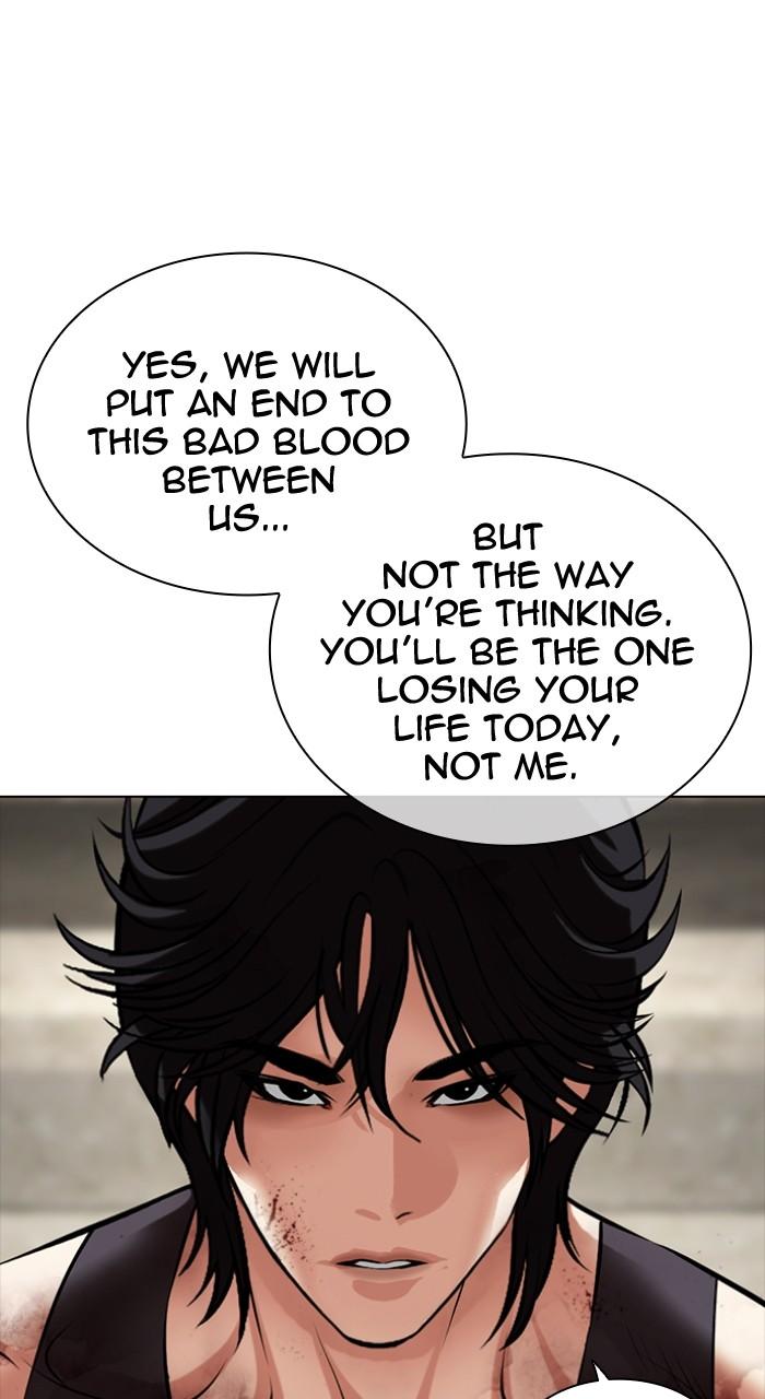 Lookism Chapter 490 — page 158