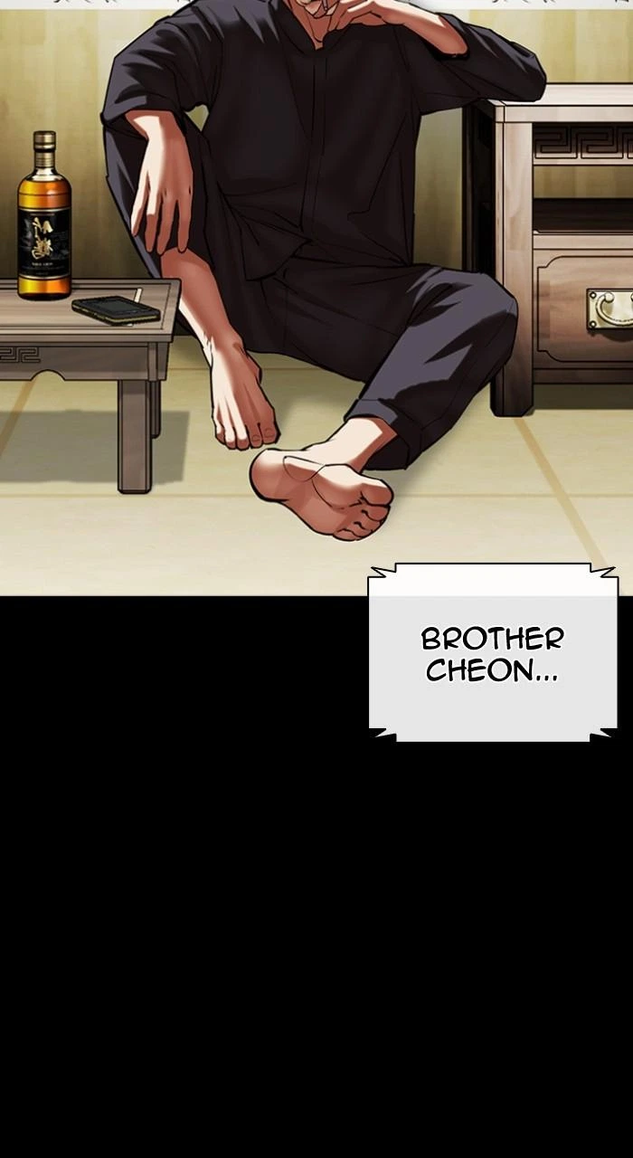 Lookism Chapter 490 — page 167
