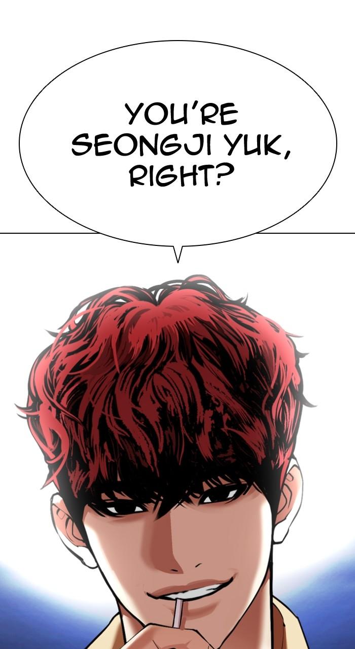 Lookism Chapter 490 — page 180