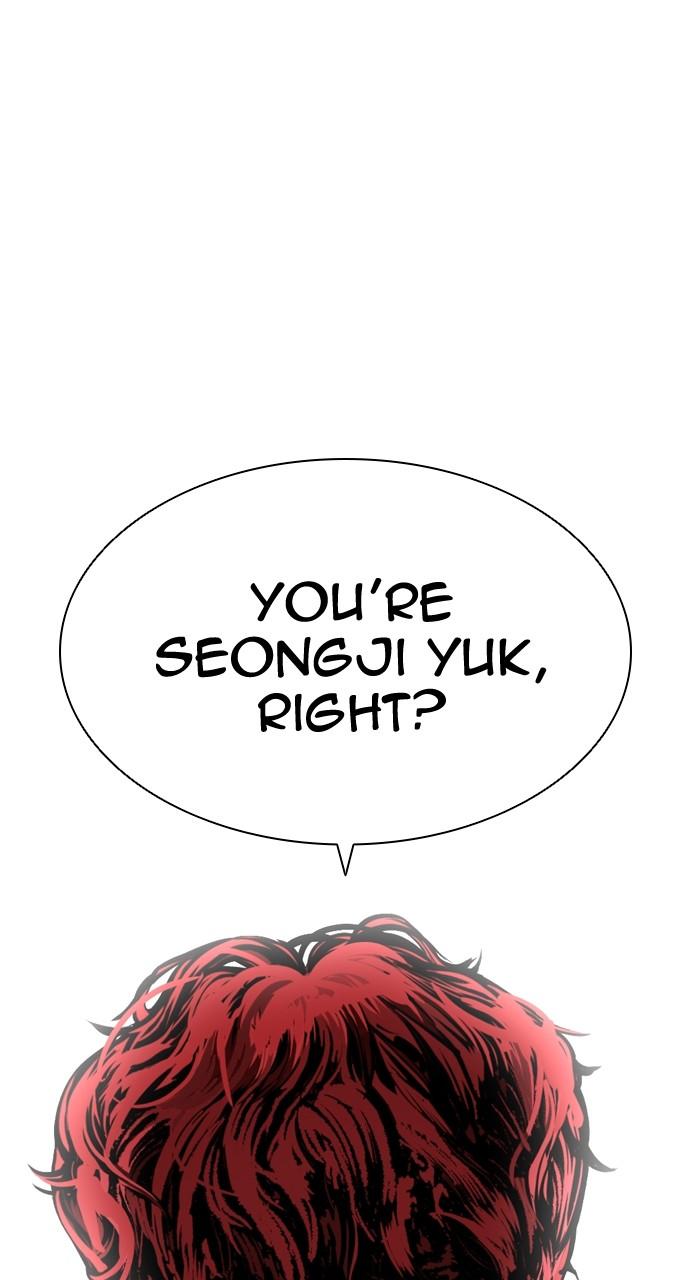 Lookism Chapter 491 — page 1