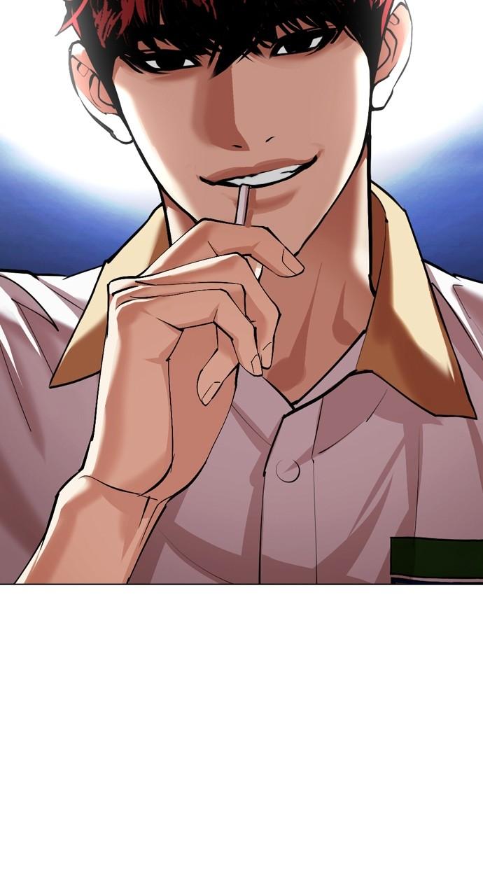 Lookism Chapter 491 — page 2
