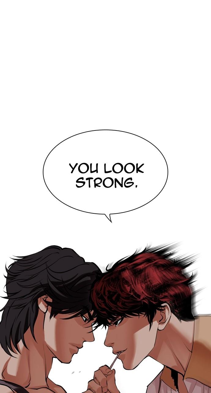 Lookism Chapter 491 — page 5