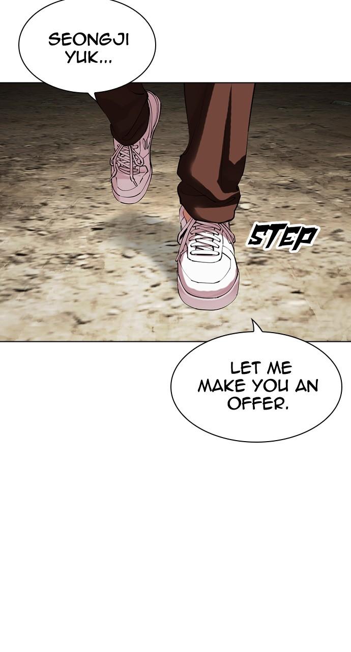 Lookism Chapter 491 — page 11