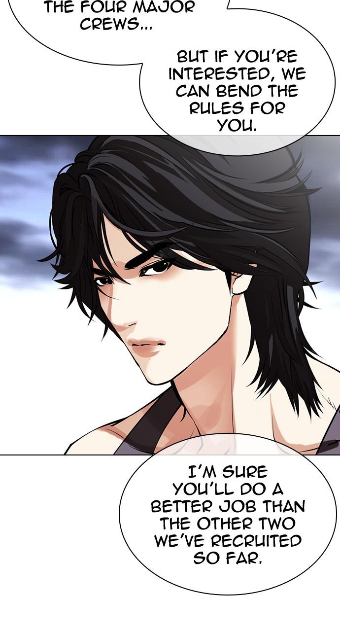 Lookism Chapter 491 — page 15