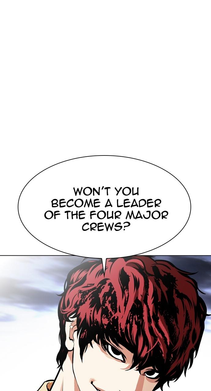 Lookism Chapter 491 — page 17
