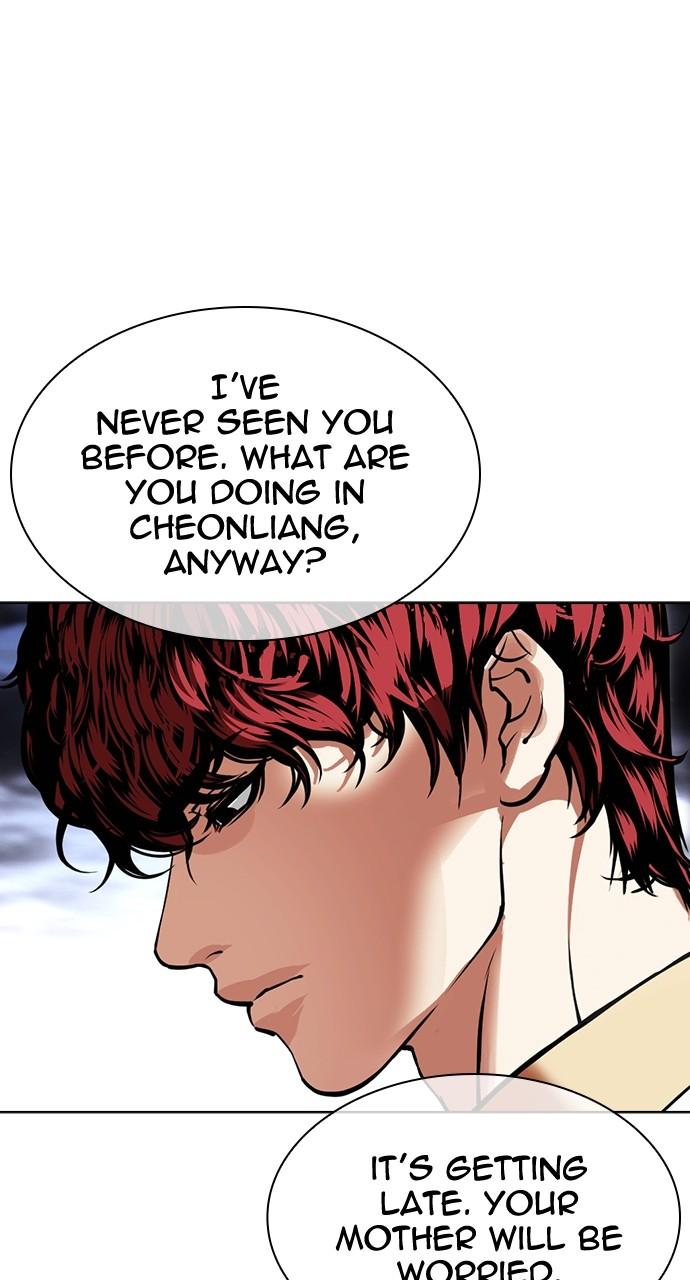 Lookism Chapter 491 — page 22