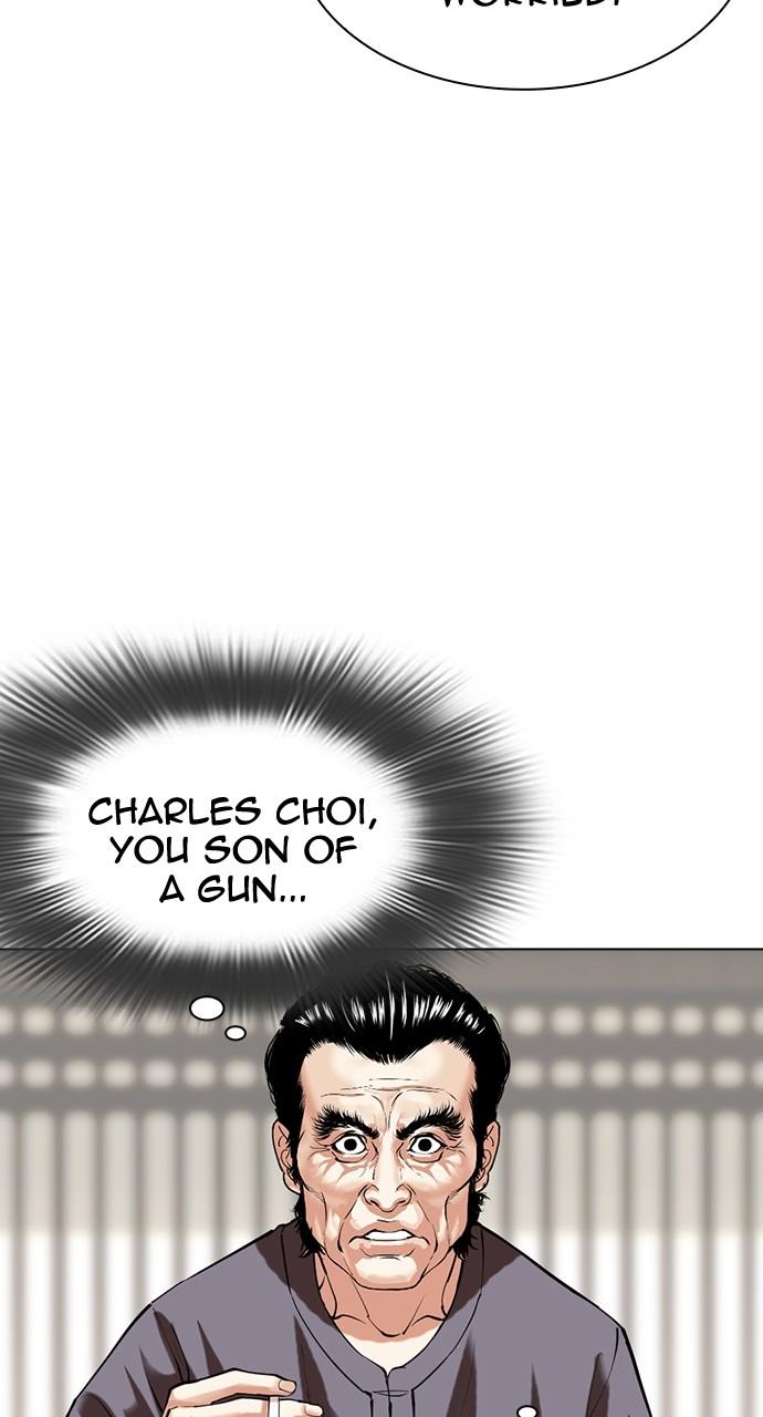 Lookism Chapter 491 — page 23
