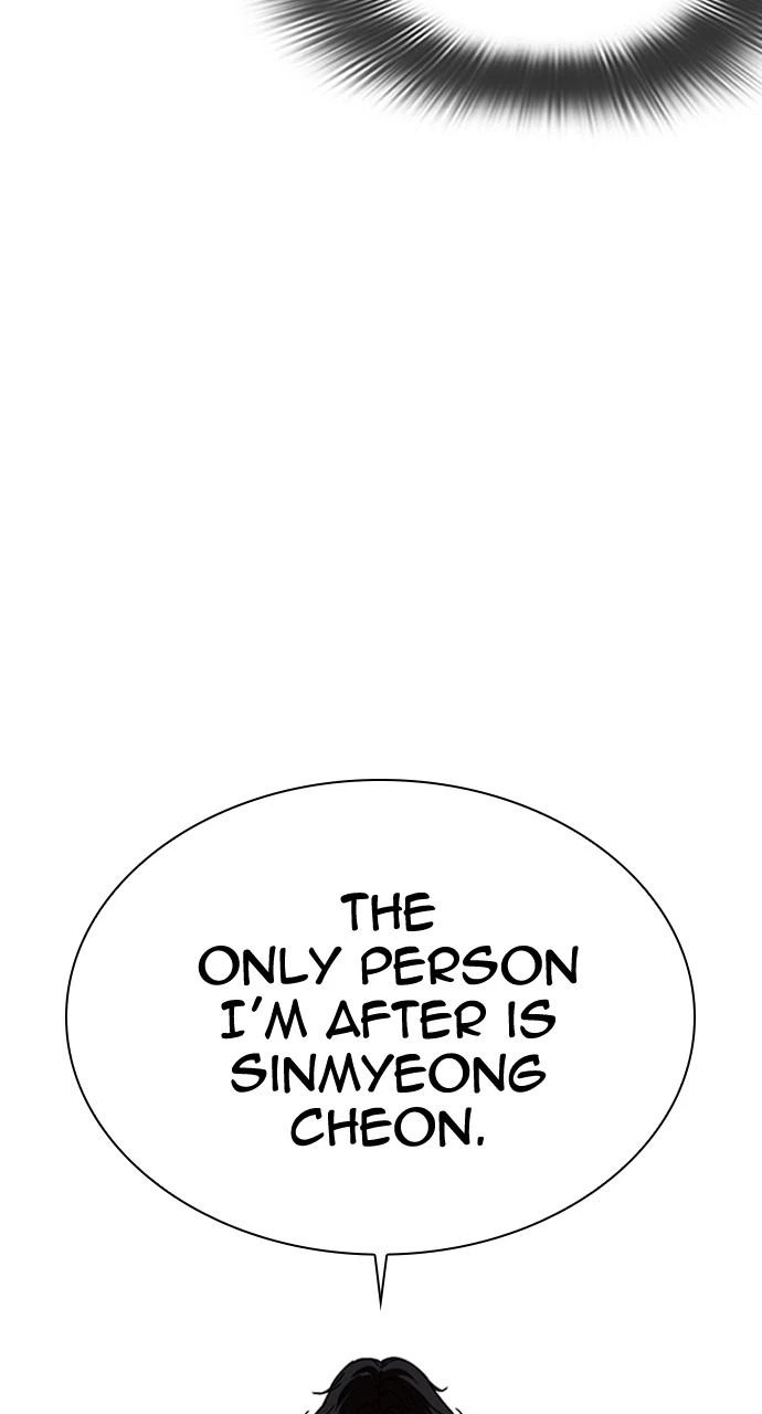Lookism Chapter 491 — page 28