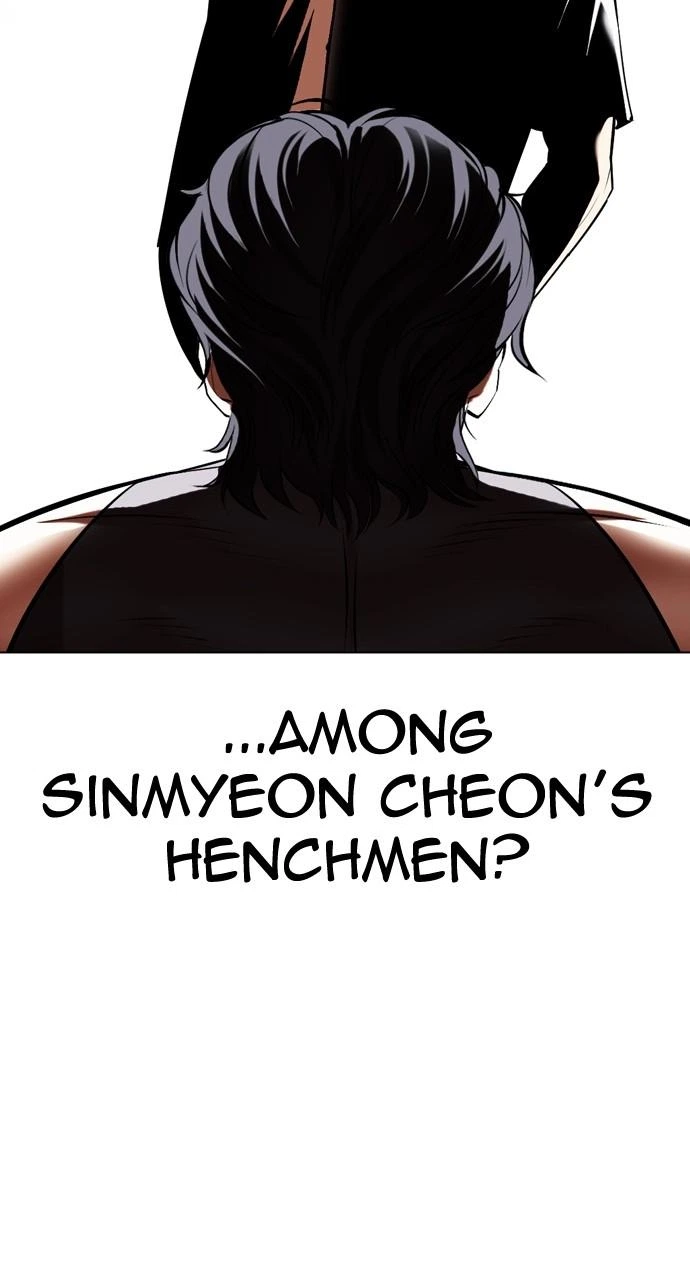 Lookism Chapter 491 — page 43