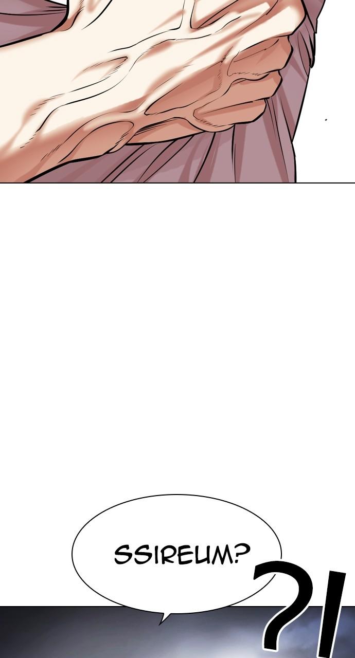 Lookism Chapter 491 — page 49