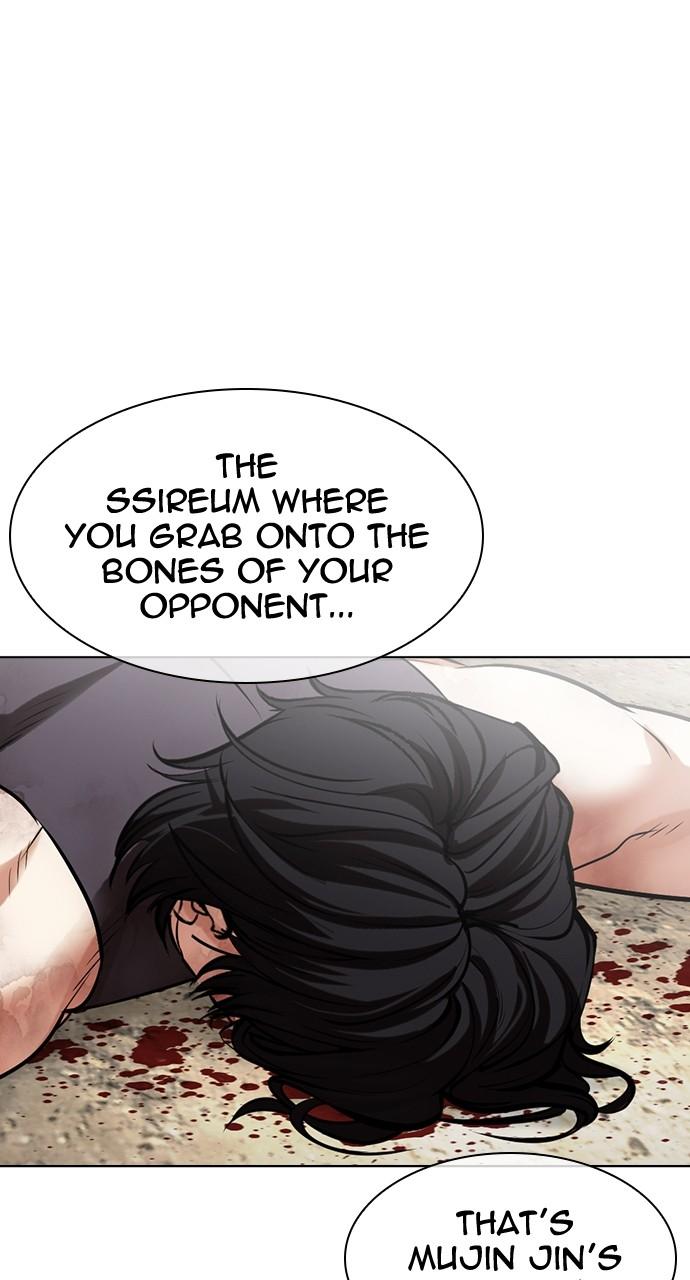 Lookism Chapter 491 — page 69