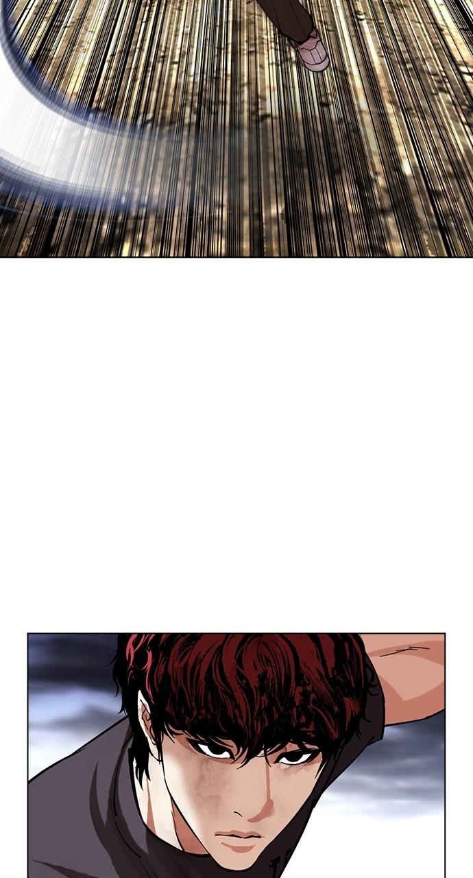 Lookism Chapter 491 — page 97