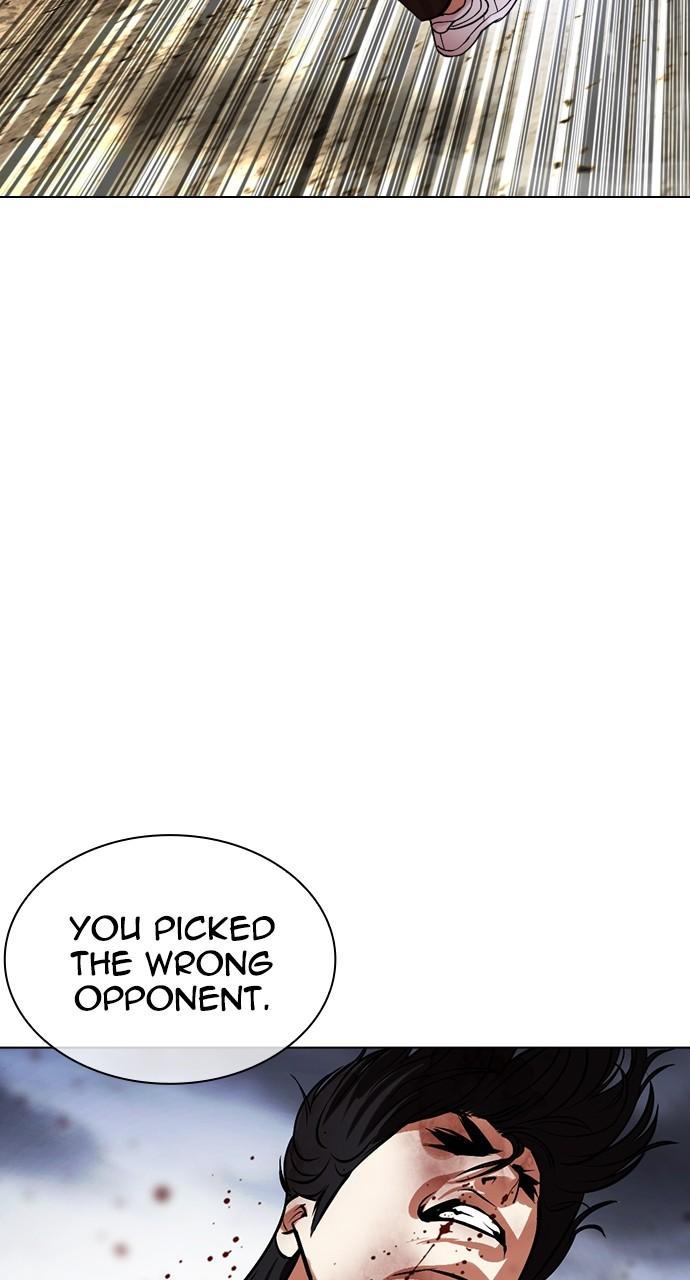 Lookism Chapter 491 — page 124