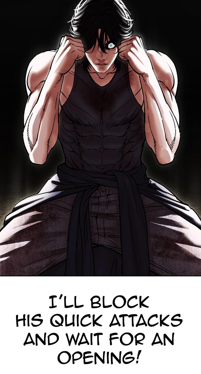 Lookism Chapter 491 — page 127