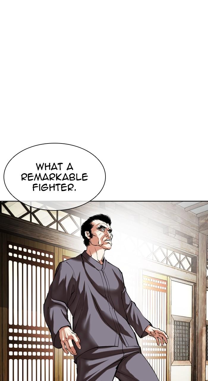Lookism Chapter 492 — page 3