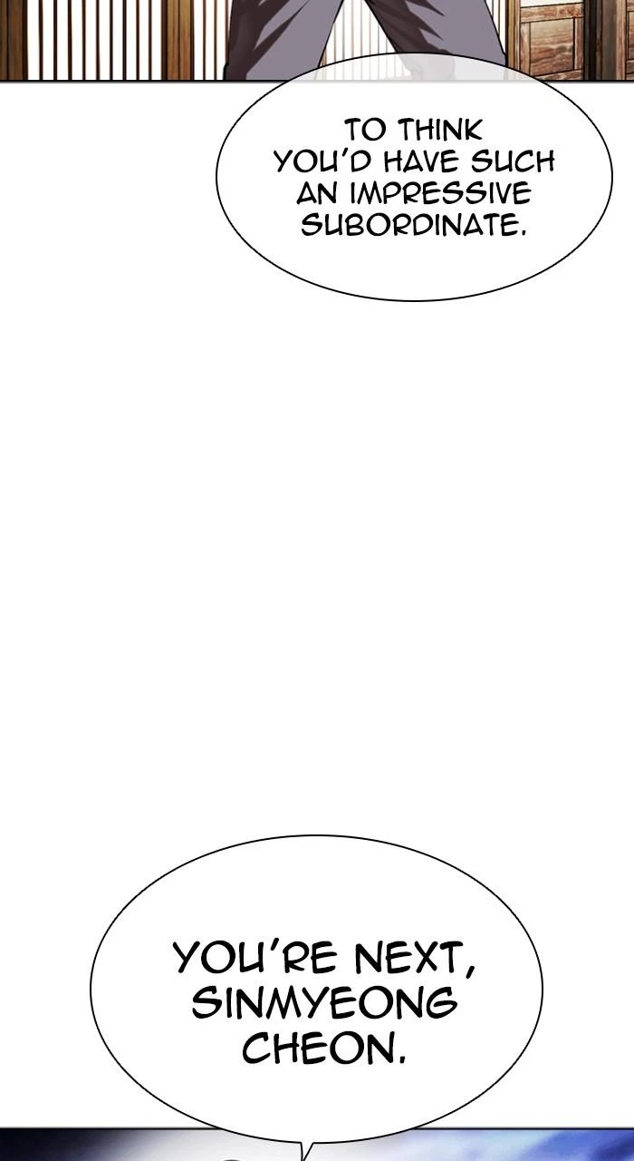 Lookism Chapter 492 — page 4